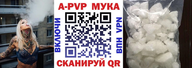 маркетплейс Telegram  хочу наркоту  Туран  Альфа ПВП Crystall 