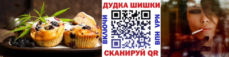Печенье с ТГК марихуана  Туран 