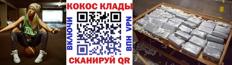 Кокаин FishScale Туран