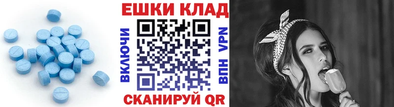 ЭКСТАЗИ 300 mg  где купить наркотик  Туран 