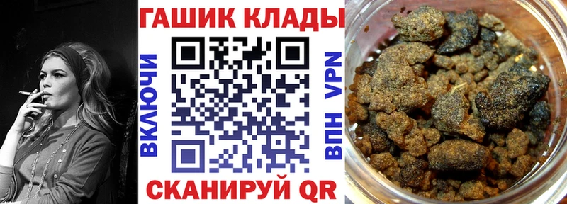 ГАШ Изолятор  МЕГА вход  Туран 