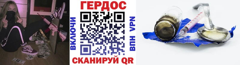 Героин Афган Туран