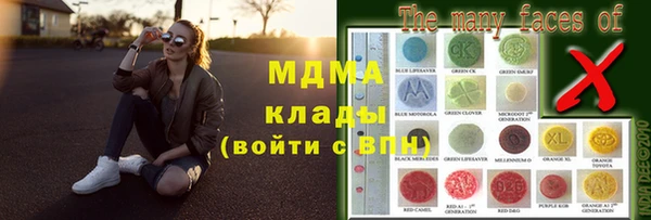 дистиллят марихуана Тавда