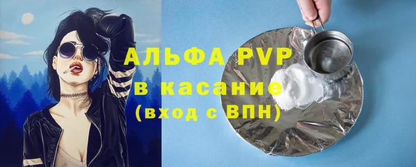 прущий лед Гусь-Хрустальный