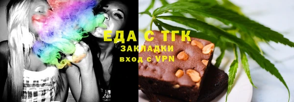 прущий лед Гусь-Хрустальный