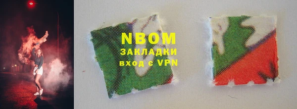 МДМА Тайга