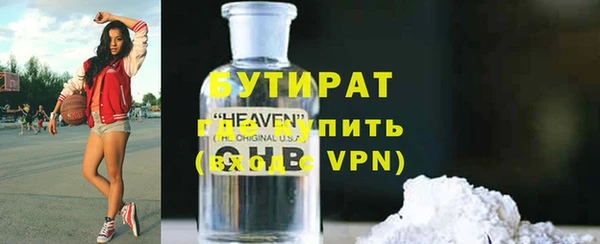 ГАЛЛЮЦИНОГЕННЫЕ ГРИБЫ Гусев