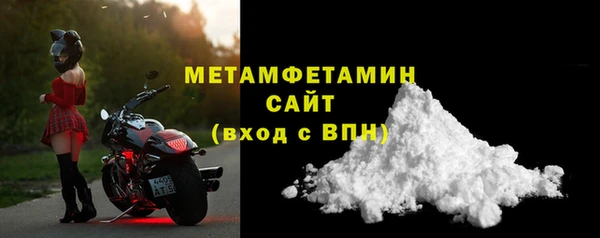гидропоника Гусиноозёрск