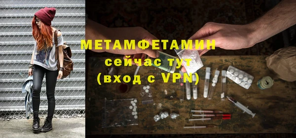 прущий лед Гусь-Хрустальный