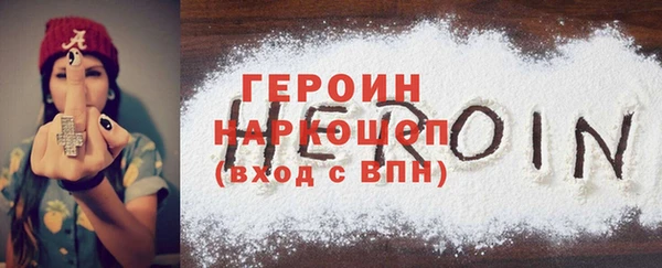 прущий лед Гусь-Хрустальный