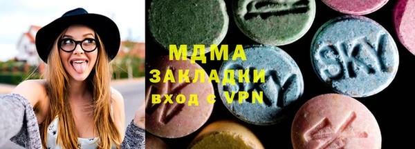 прущий лед Гусь-Хрустальный