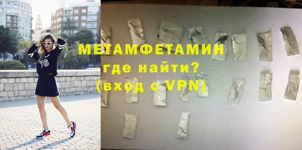 гидропоника Гусиноозёрск