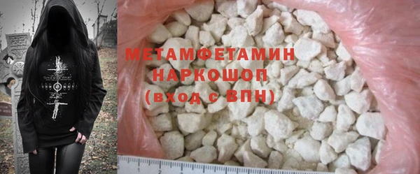 прущий лед Гусь-Хрустальный