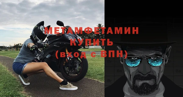 гидропоника Гусиноозёрск