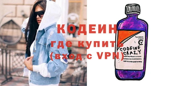 прущий лед Гусь-Хрустальный
