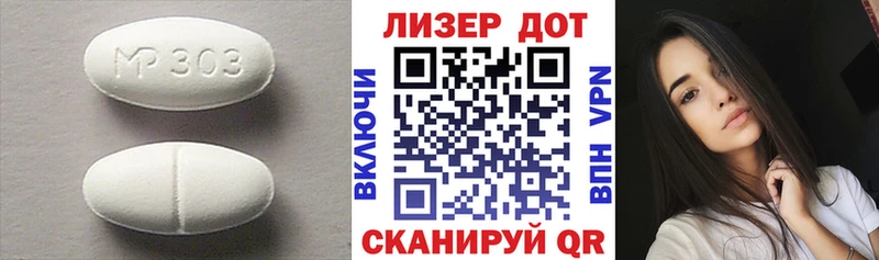 LSD-25 экстази ecstasy  как найти наркотики  Туран 