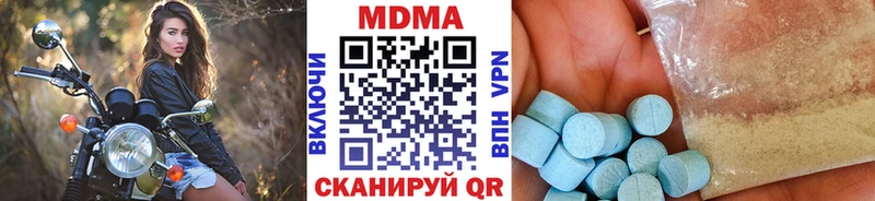 продажа наркотиков  Туран  МДМА молли 