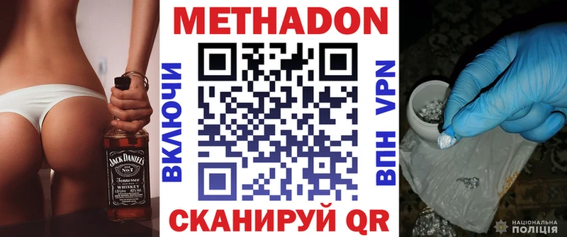 Метадон белоснежный  даркнет как зайти  Туран  наркотики 