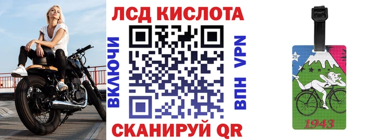 МЕГА где можно купить наркотик Туран Марки N-bome 1500мкг