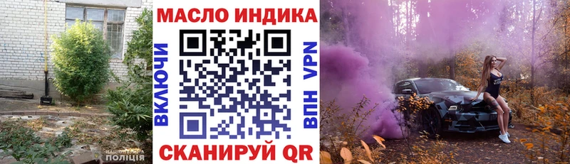 shop Telegram  где можно купить   omg ТОР  Туран  Дистиллят ТГК вейп 